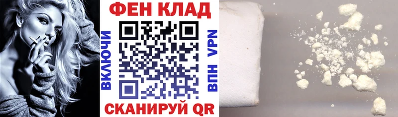 кракен маркетплейс  Хадыженск  АМФ Розовый 