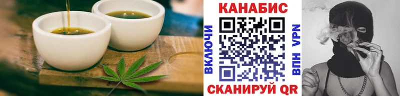 хочу   Хадыженск  Canna-Cookies марихуана 