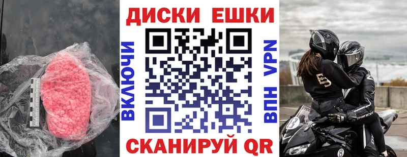 Экстази круглые  kraken онион  Хадыженск 