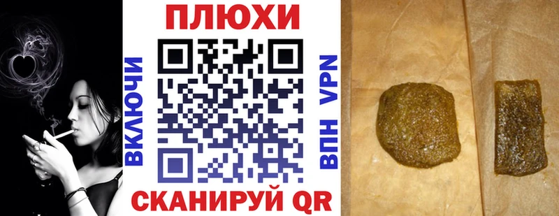 Гашиш хэш  МЕГА ссылка  Хадыженск 
