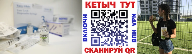 закладка  мориарти как зайти  КЕТАМИН VHQ  Хадыженск  гидра вход 