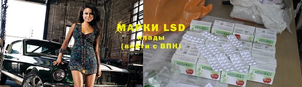 марки nbome Абдулино
