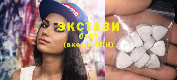 синтетический гашиш Абаза