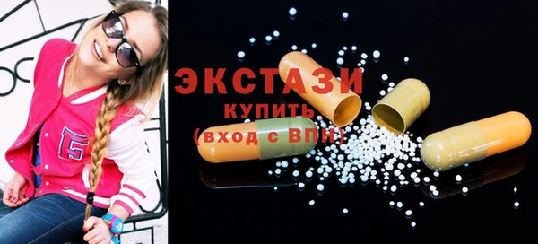 марки nbome Абдулино