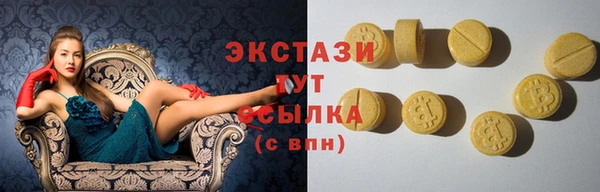 марки nbome Абдулино