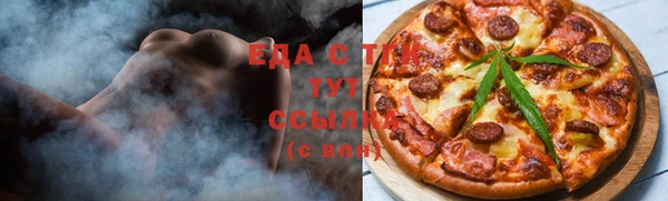 марки nbome Абдулино