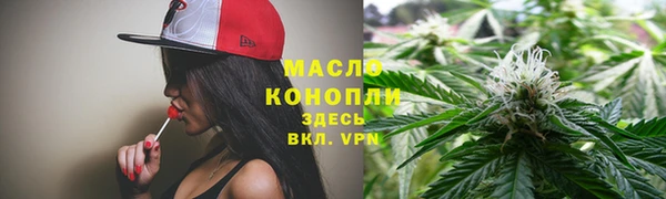 марки nbome Абдулино