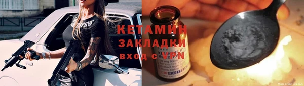 синтетический гашиш Абаза