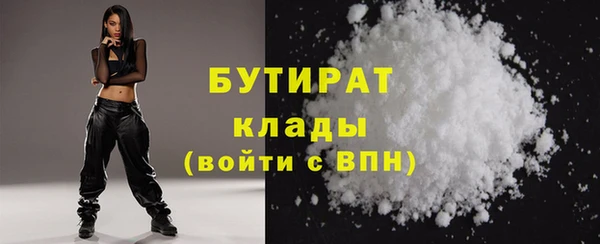 марки nbome Абдулино