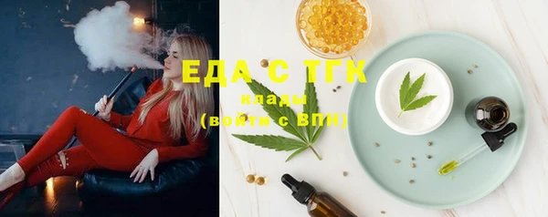 синтетический гашиш Абаза