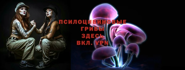 марки nbome Абдулино