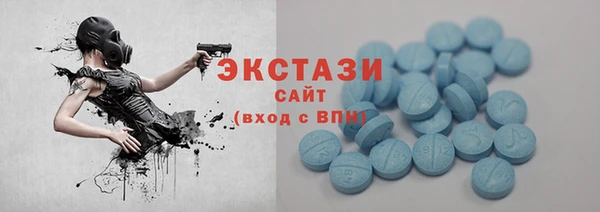 синтетический гашиш Абаза