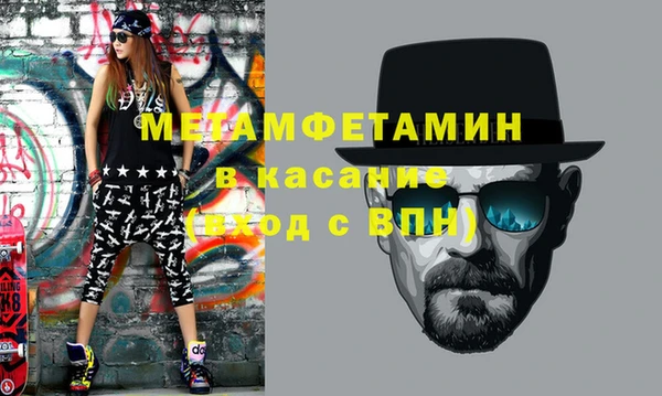 марки nbome Абдулино