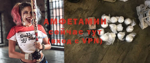 синтетический гашиш Абаза