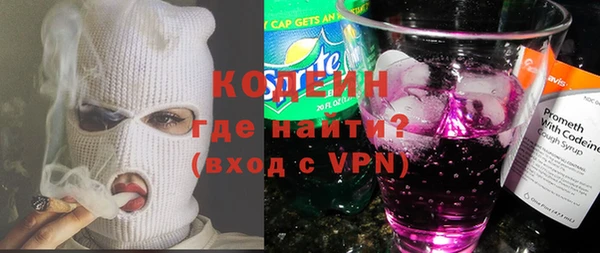марки nbome Абдулино