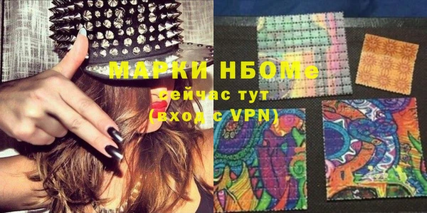 марки nbome Абдулино