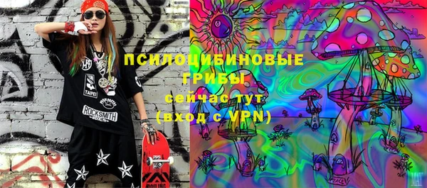 синтетический гашиш Абаза