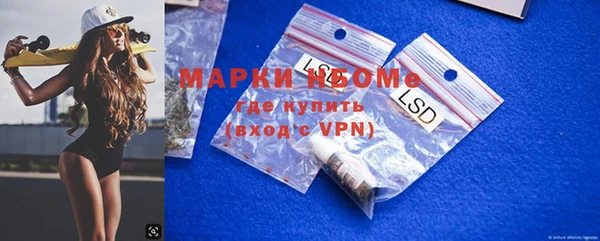 марки nbome Абдулино