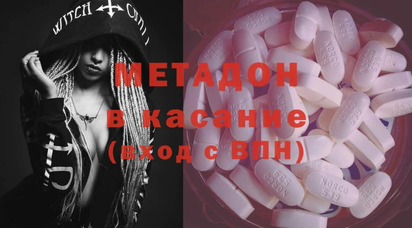 синтетический гашиш Абаза