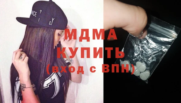 марки nbome Абдулино