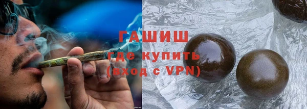 синтетический гашиш Абаза