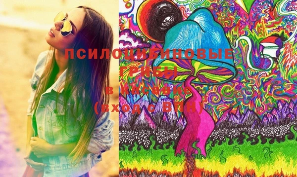 марки nbome Абдулино