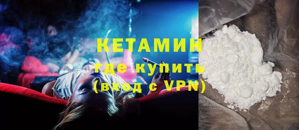 синтетический гашиш Абаза