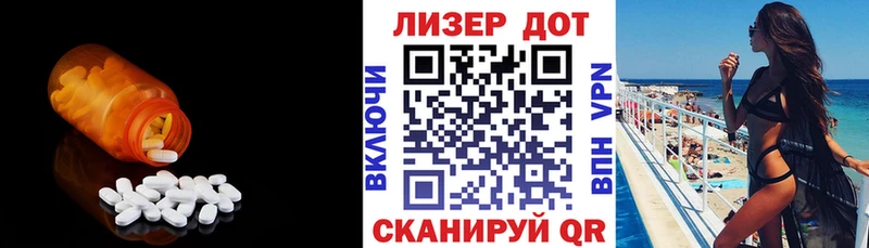 omg ссылка  сколько стоит  Хадыженск  ЛСД экстази кислота 