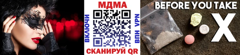 даркнет сайт  Хадыженск  гидра маркетплейс  МДМА crystal 