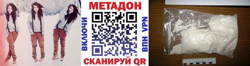 shop формула  Хадыженск  Метадон methadone 