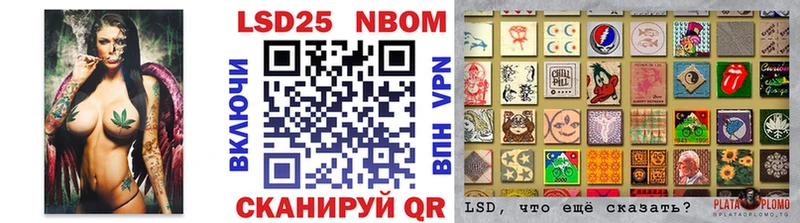 Марки 25I-NBOMe 1500мкг  Хадыженск 