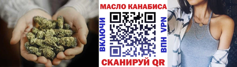 Дистиллят ТГК вейп магазин продажи наркотиков мориарти состав Хадыженск